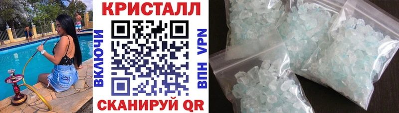 Amphetamine Розовый  Купить закладки  Гусев 