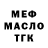 Альфа ПВП мука Hanna Robu