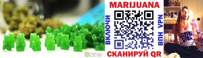 Печенье с ТГК конопля  Купить где  Гусев 