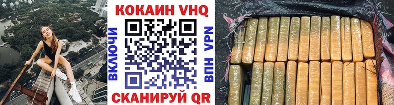КОКАИН Перу Гусев