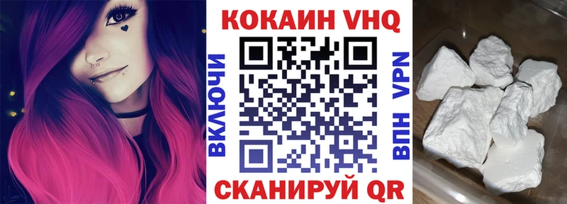 Купить где  Гусев  Cocaine Боливия 