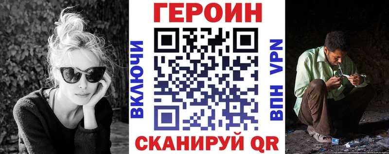 Купить  Гусев  Героин VHQ 