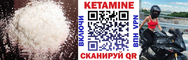 Купить где  Гусев  КЕТАМИН ketamine 