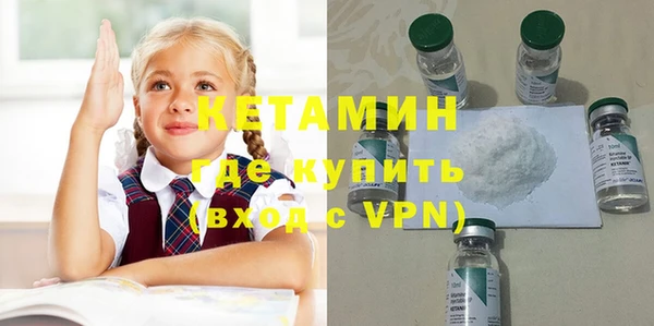 мефедрон мука Балахна