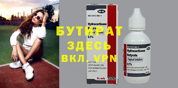 мефедрон мука Балахна