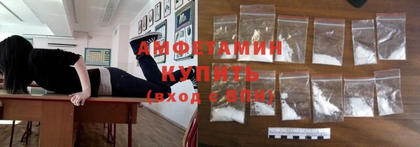 мефедрон мука Балахна