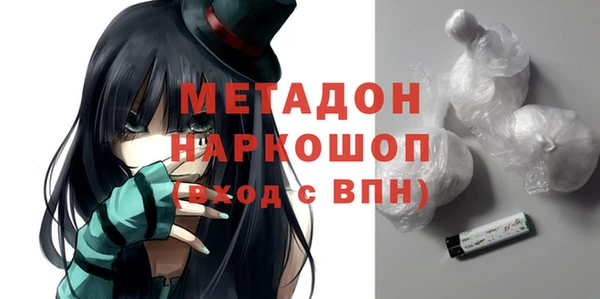 мефедрон мука Балахна