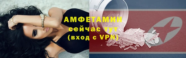 мефедрон мука Балахна