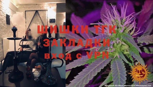 мефедрон мука Балахна