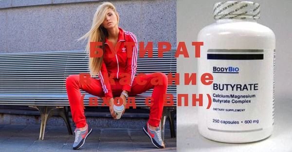 мефедрон мука Балахна