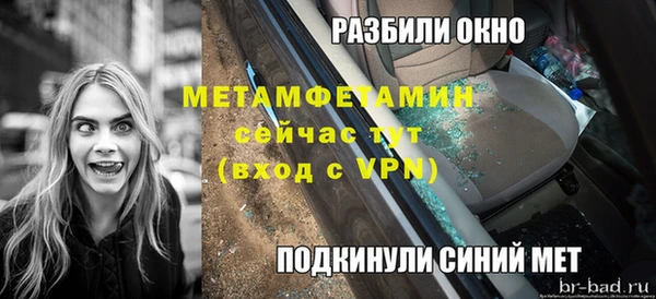 мефедрон мука Балахна