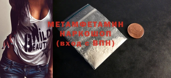 мефедрон мука Балахна