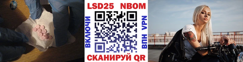 Лсд 25 экстази кислота  Купить  Гусев 
