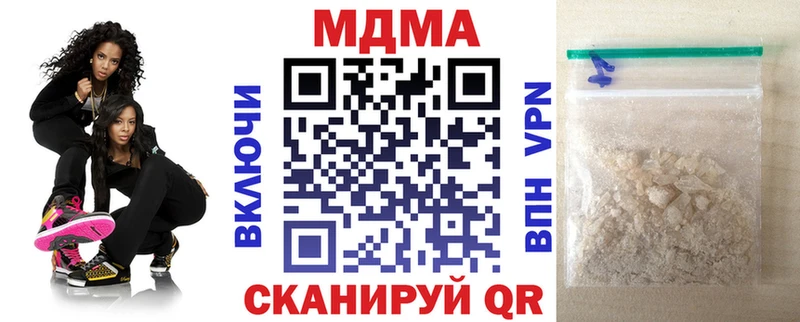 Купить где Гусев МДМА Molly