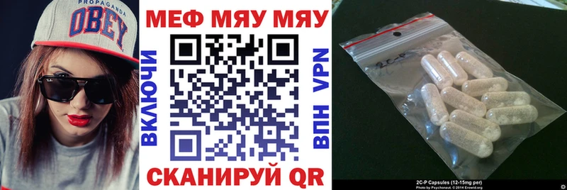 Мефедрон VHQ  Купить  Гусев 