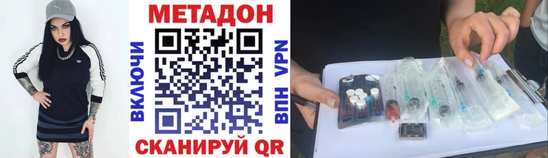 Купить  Гусев  Метадон VHQ 