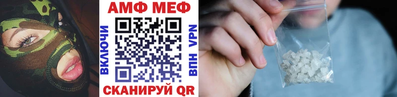 МЕТАМФЕТАМИН Methamphetamine Купить закладки Гусев
